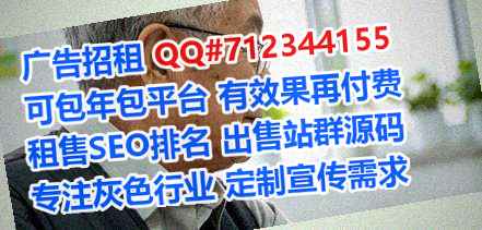 莱山孕母塑胶门市部